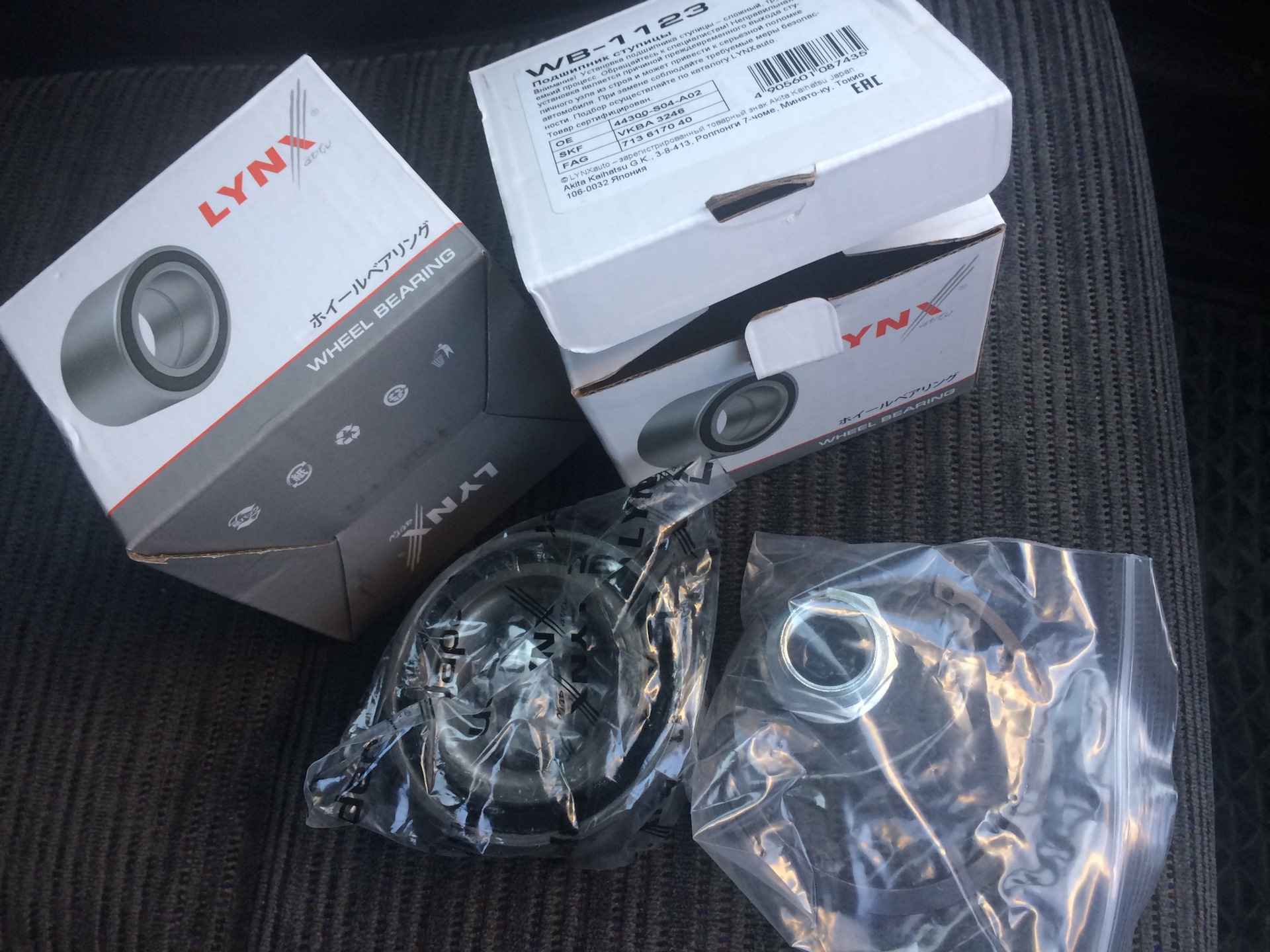 Wb артикул 347017585. LYNXAUTO WB-1123. WB-1123. Honda Integra db6 ступичный подшипник. WB-1246.