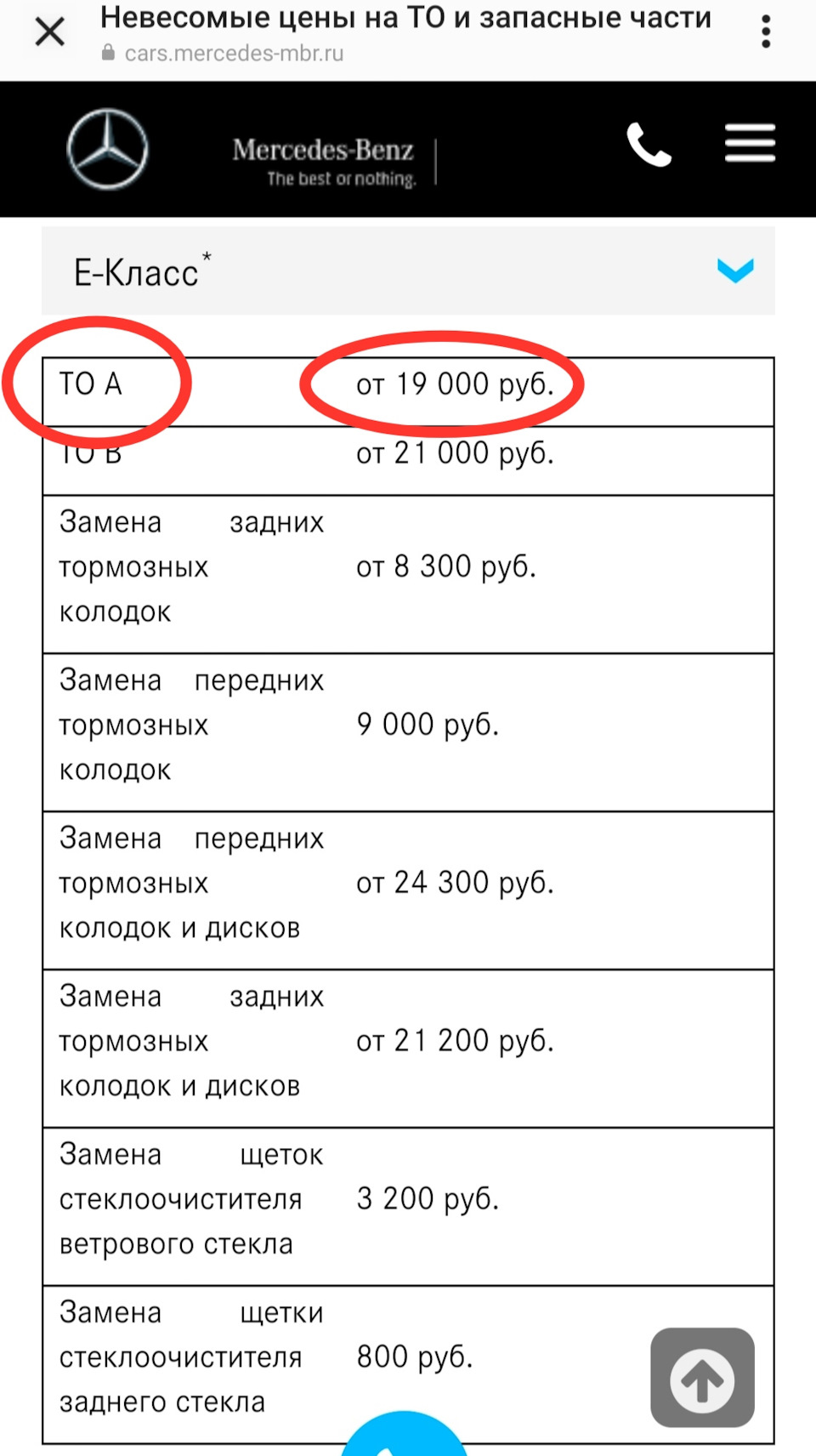 код пункта то 3508 код то а3. картинка код пункта то 3508 код то а3. код пункта то 3508 код то а3 фото. код пункта то 3508 код то а3 видео. код пункта то 3508 код то а3 смотреть картинку онлайн. смотреть картинку код пункта то 3508 код то а3.