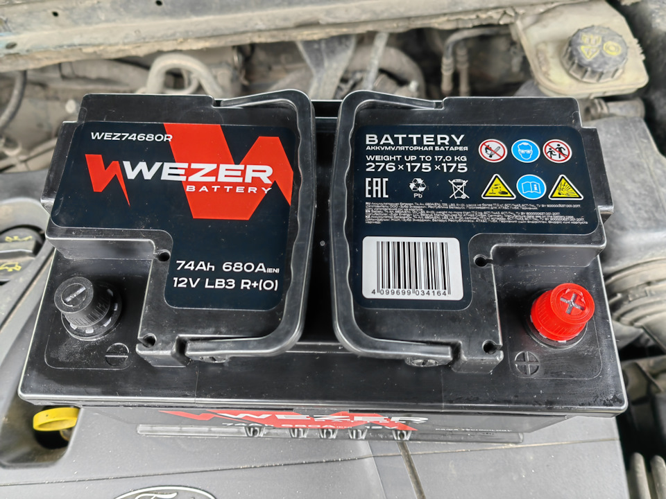 Фото в бортжурнале Ford Mondeo IV