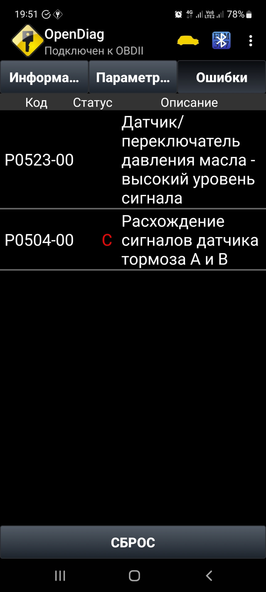 Морфемный разбор глагола. Знаний морфологический разбор. Разбщор слова од цифрой 3. Как выполняется морфологический разбор слова. Разобрать глагол как часть речи 3.