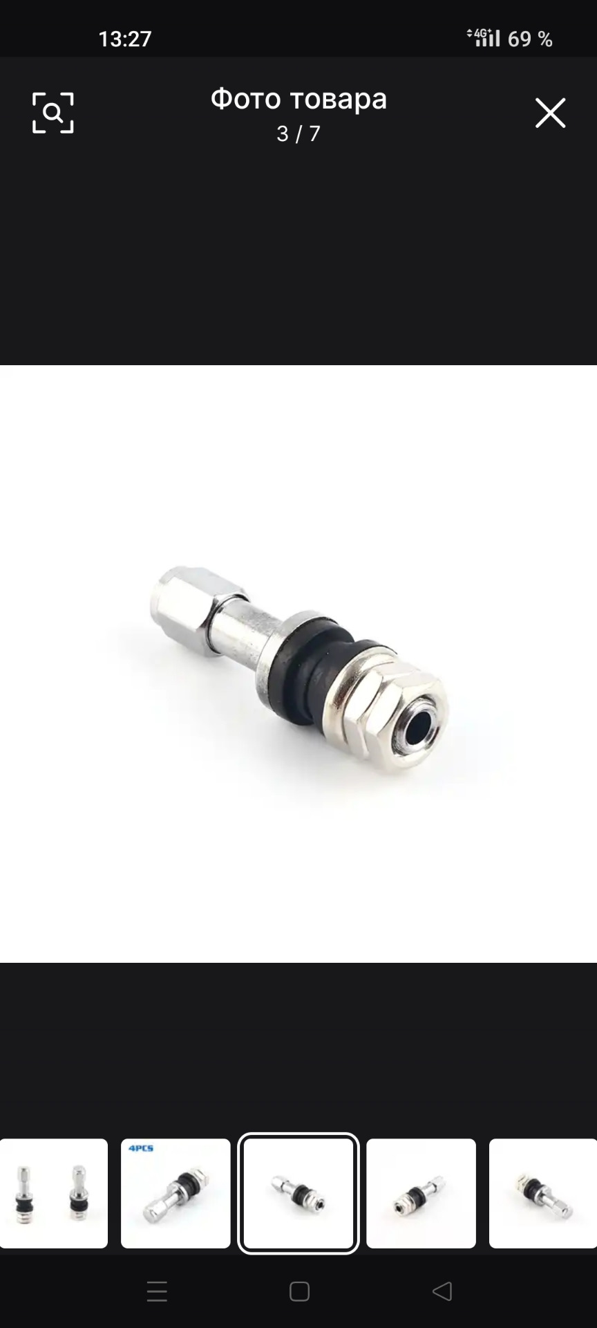 Замена ниппеля . — Opel Vectra C, 1,8 л, 2002 года | тюнинг | DRIVE2