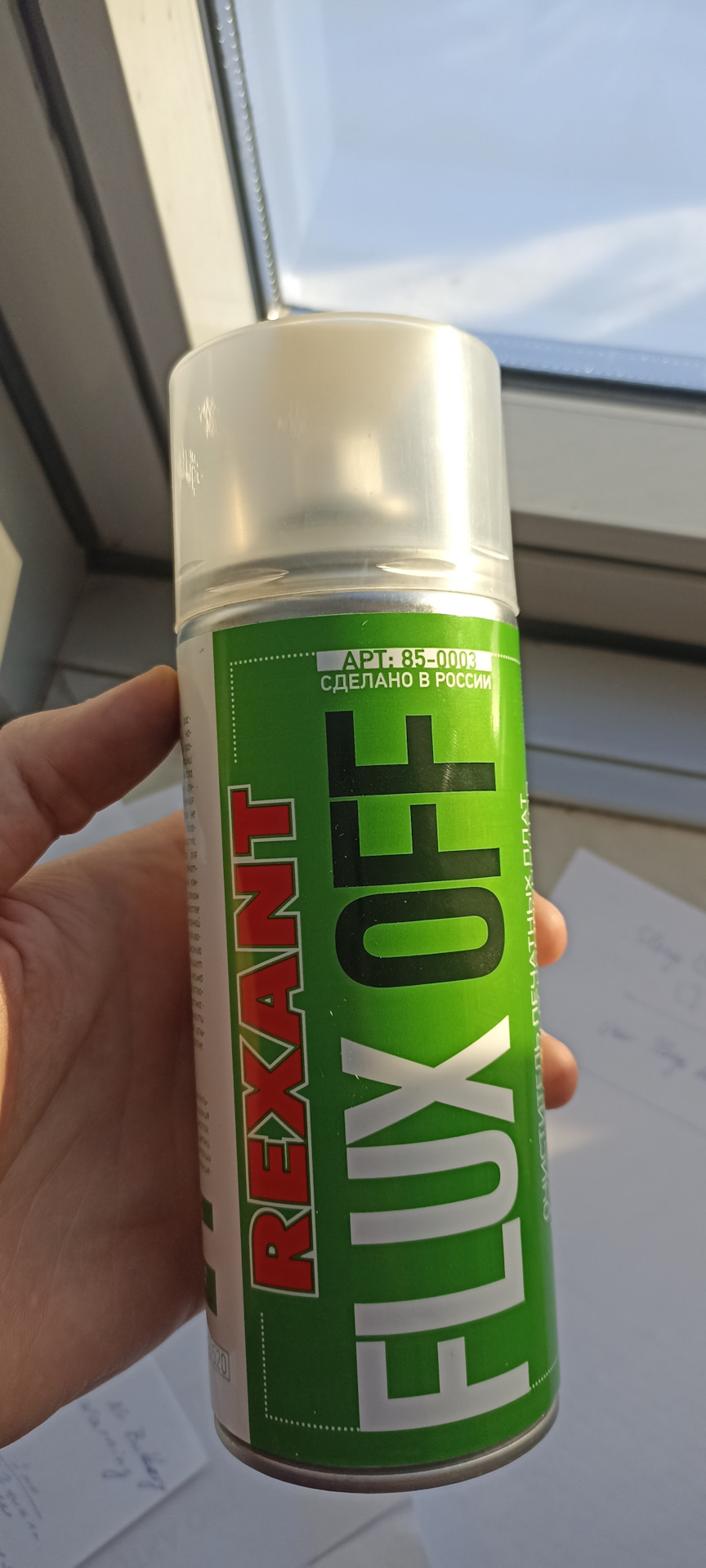 850003 Очиститель печатных плат FLUX OFF rexant | Запчасти на DRIVE2