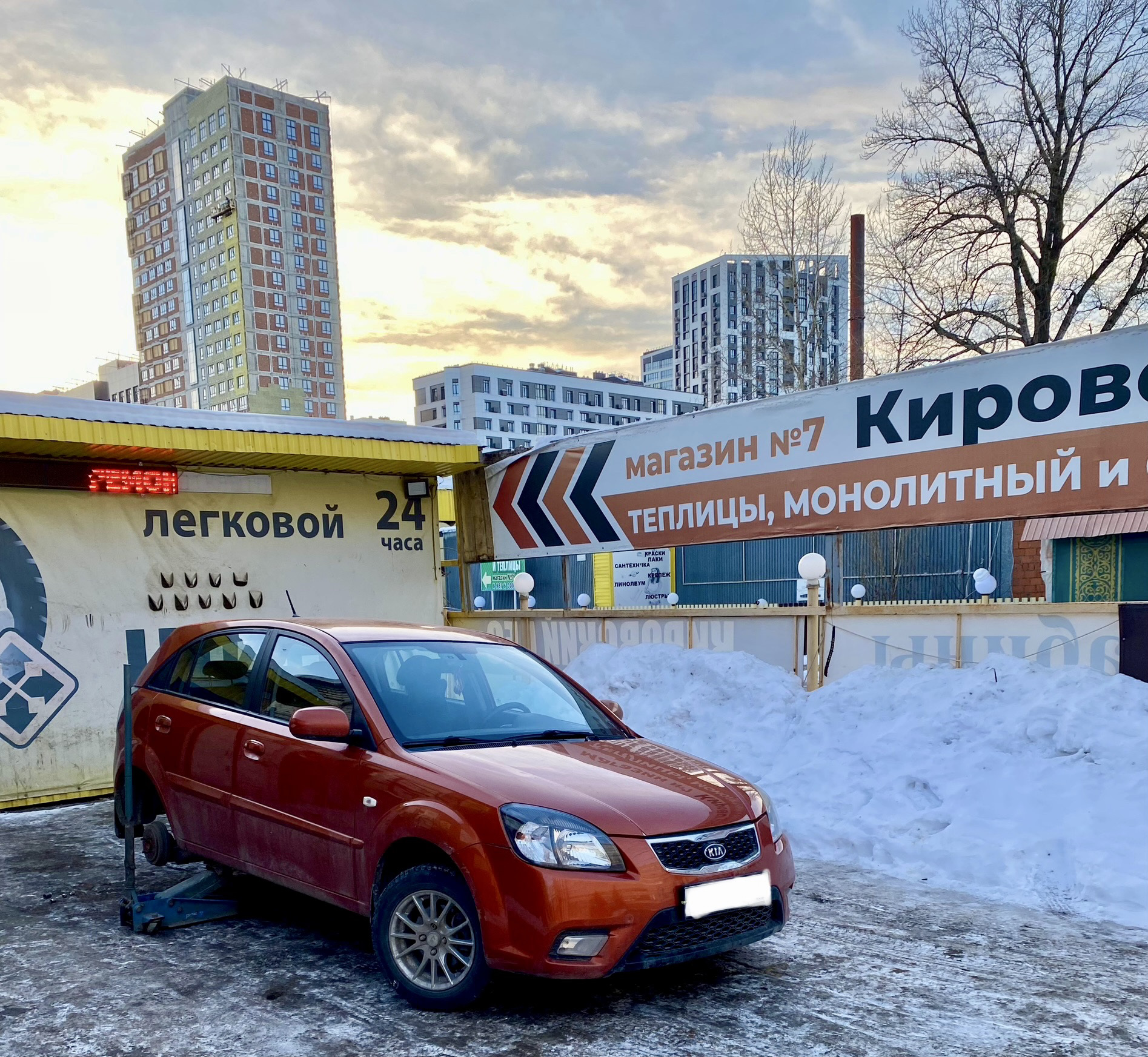 Есть пробитие… — KIA Rio (2G), 1,4 л, 2011 года | шины | DRIVE2