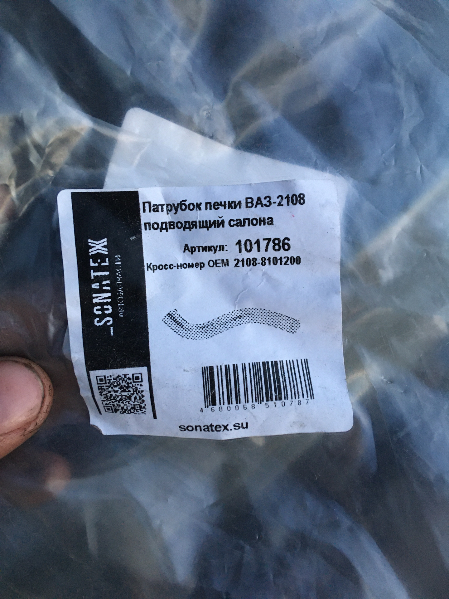 Замена тосола на антифриз — Lada 1111 Ока, 0,7 л, 2005 года | запчасти ...