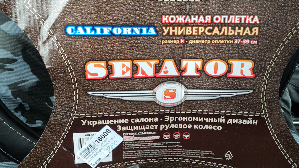 #Патриот 2017. Замена повторителя поворота в зеркале. — УАЗ Patriot, 2 ...