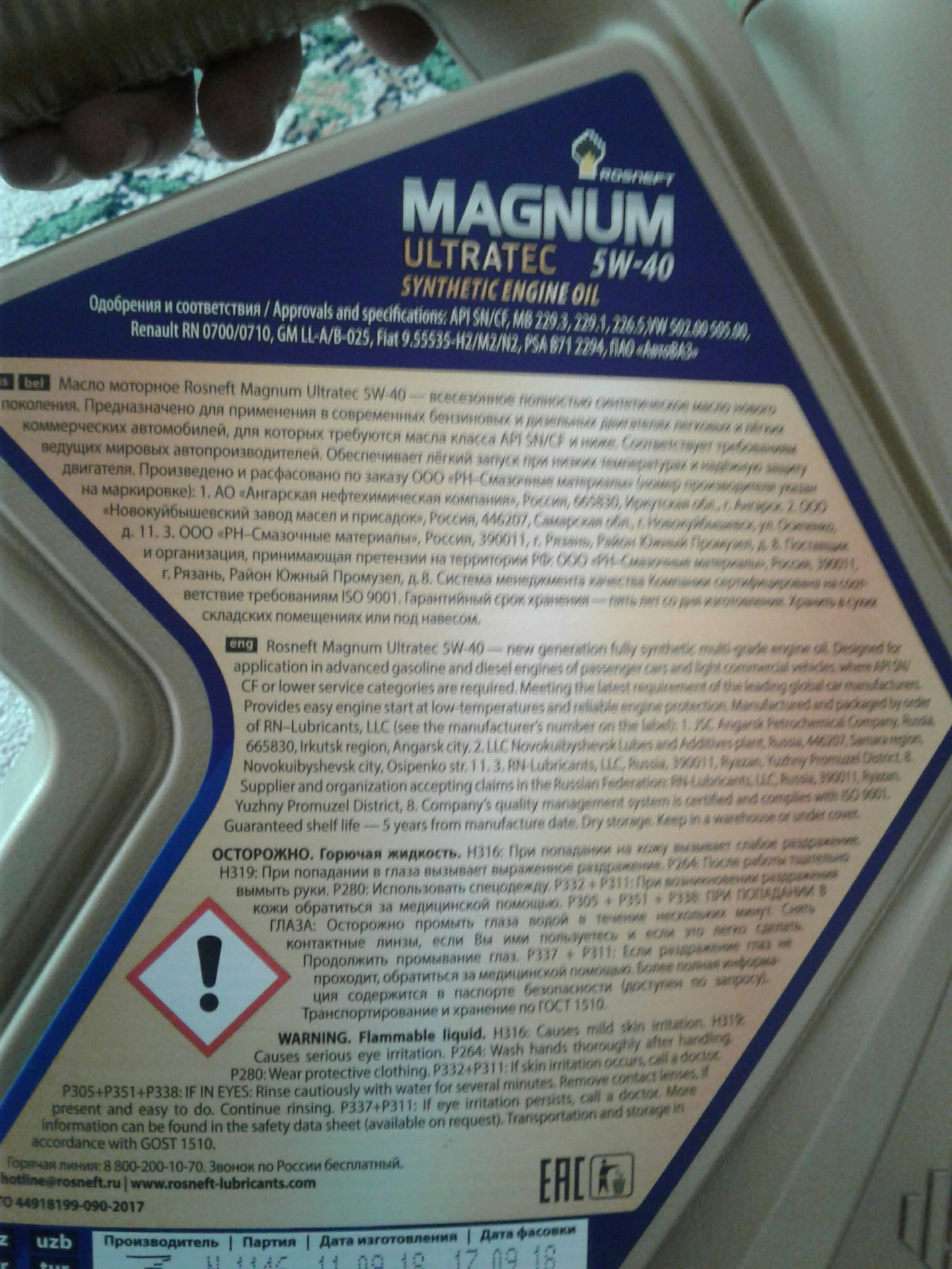 Замена поршневых колец мск грм и всех ремней — Hyundai Accent (2G), 1,5 ...