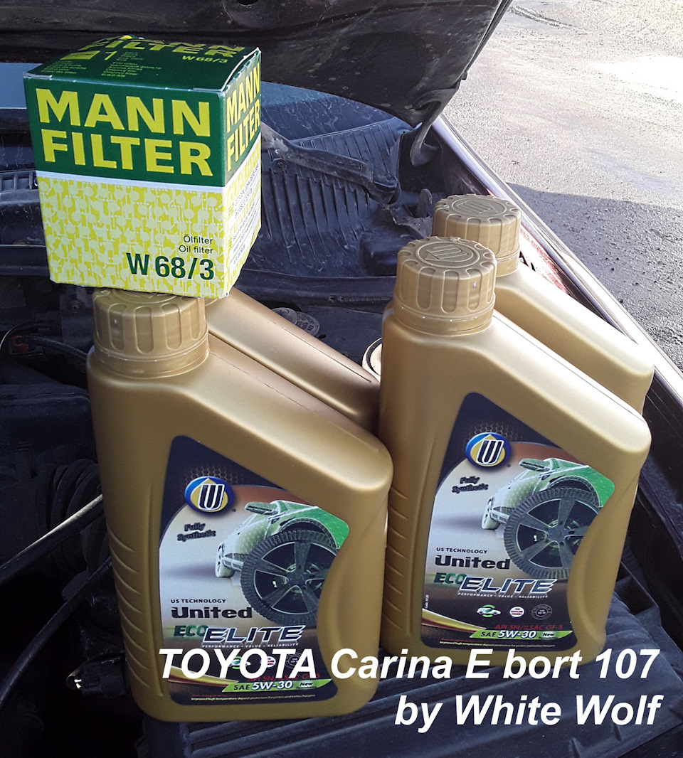 Фото в бортжурнале Toyota Carina E. Запчасти на фото: W683