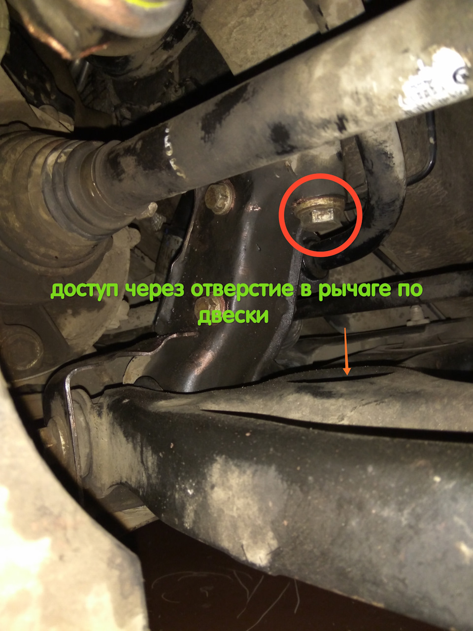 Болты крепления подрамника к лонжеронам — Volkswagen Polo Sedan