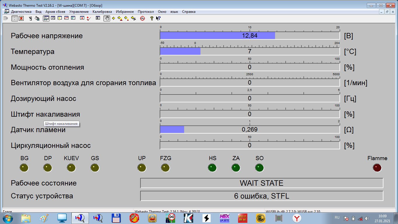 Вебасто ошибка 12. Программа WTT для вебасто. Вебасто термо тест. Webasto Thermo Test инструкция. Программа для диагностики автономки Форд.