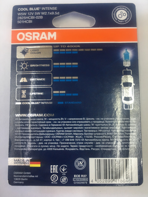 2 бр. Osram W5W Cool Blue Intense сигнална лампа за автомобили 2825HCBI-02B  5W 12V W2.1X9.5D Duoblister