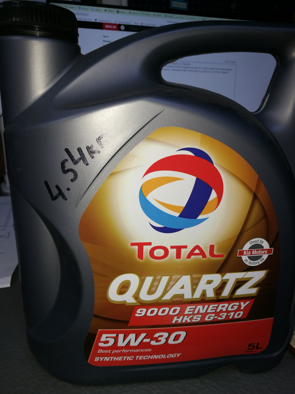 Моторное масло total quartz 9000 energy