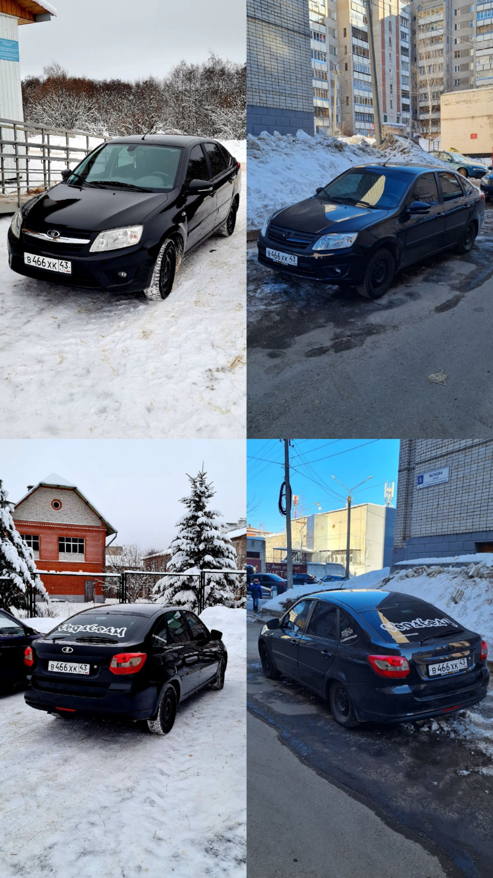 Антихром — Lada Гранта, 1,6 л, 2014 года | стайлинг | DRIVE2