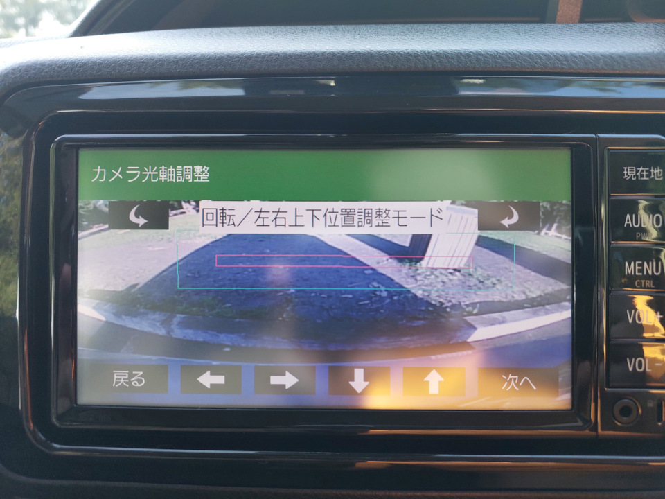 Фото в бортжурнале Toyota Vitz (130)