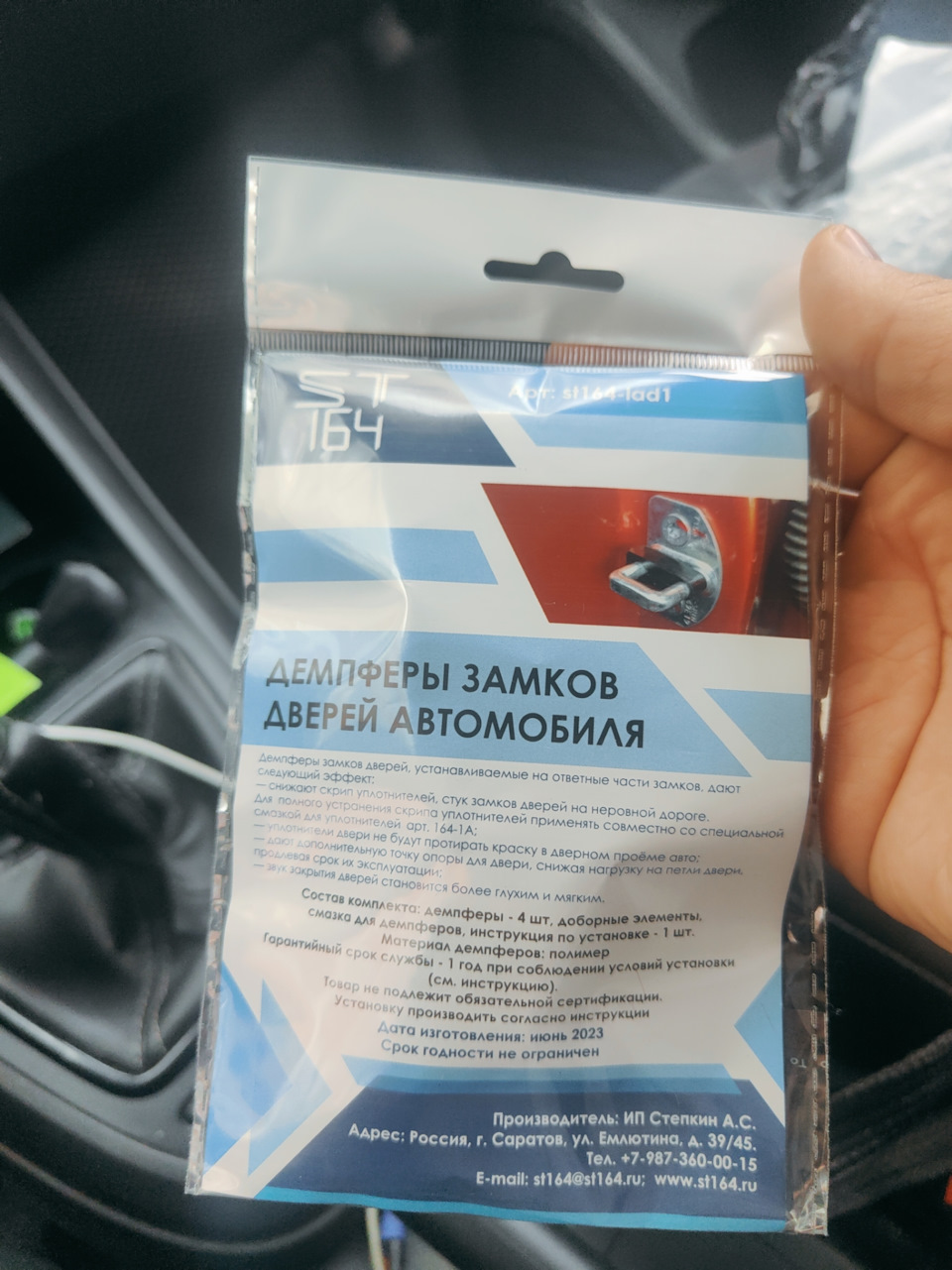 Фото в бортжурнале Lada Vesta SW (1G)