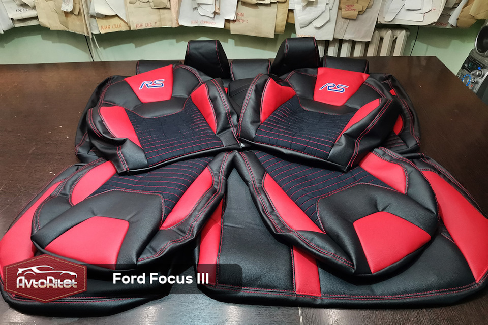 Каркасные авточехлы AvtoRitet на Ford Focus III — ШвейАльянсГрупп на DRIVE2