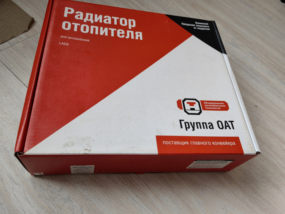 Течет печка-меняй салон👌 — Lada Калина хэтчбек, 1,4 л, 2011 года ...