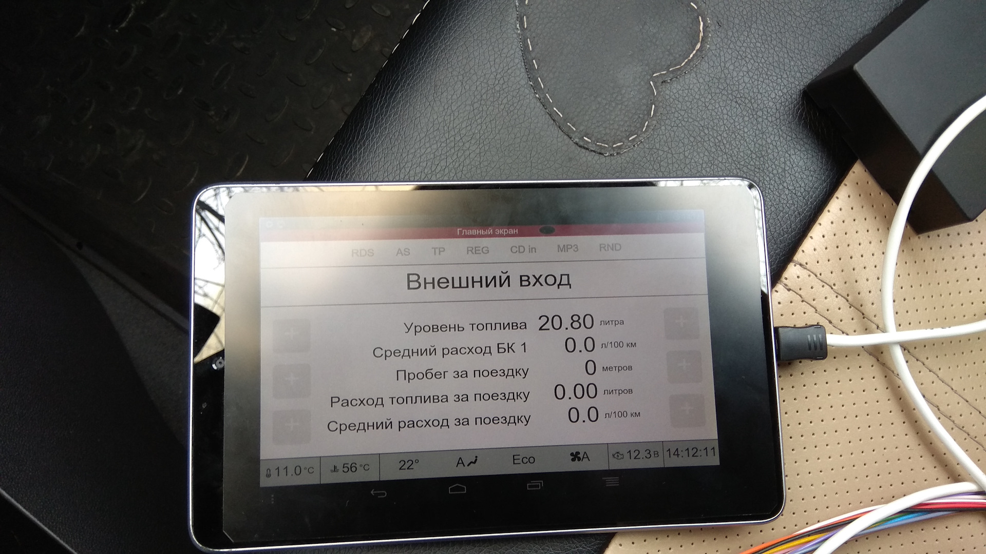 Как правильно подключить планшет. Соединение планшета с монитором. Включение планшета при подаче питания в авто. Использование планшета в качестве монитора переходник. Не подключается планшет к робототизированному тахографу.