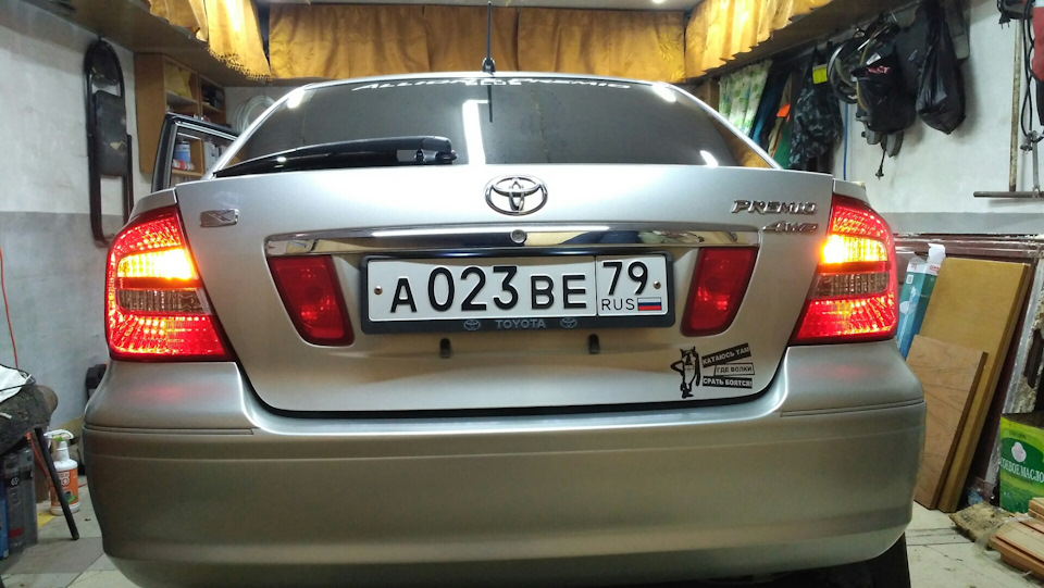 Габариты и поворотники — Toyota Premio (T240)