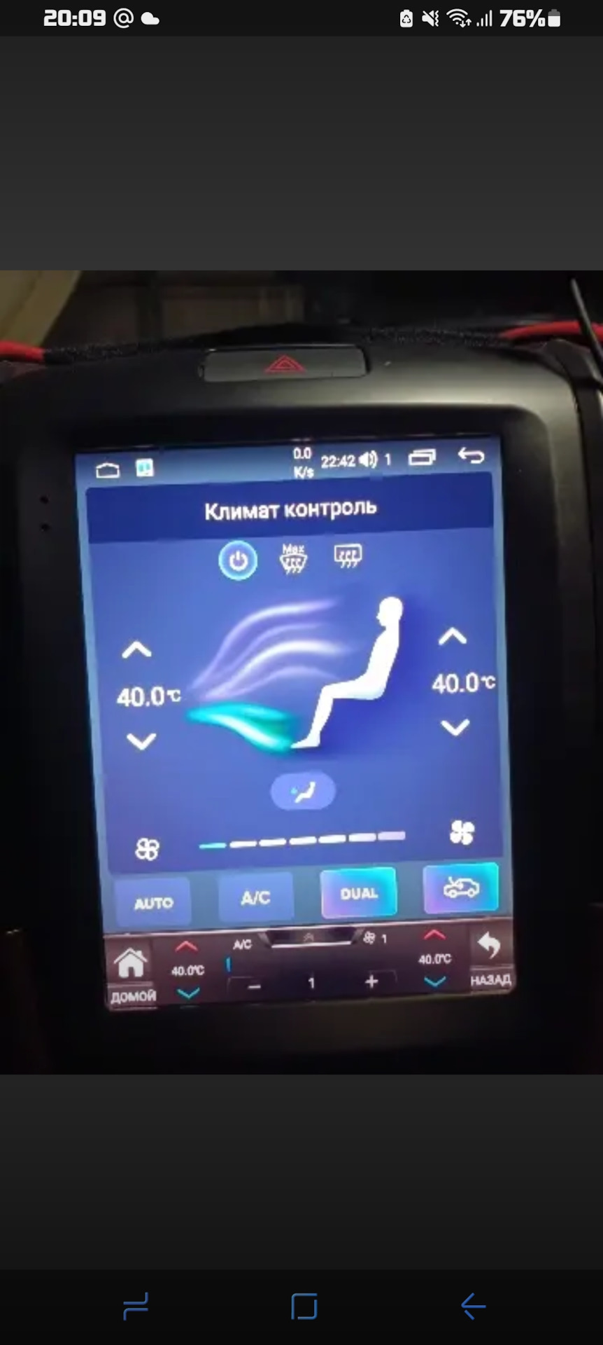 Замена штатной магнитолы — Hyundai Santa Fe (2G), 2,2 л, 2008 года ...