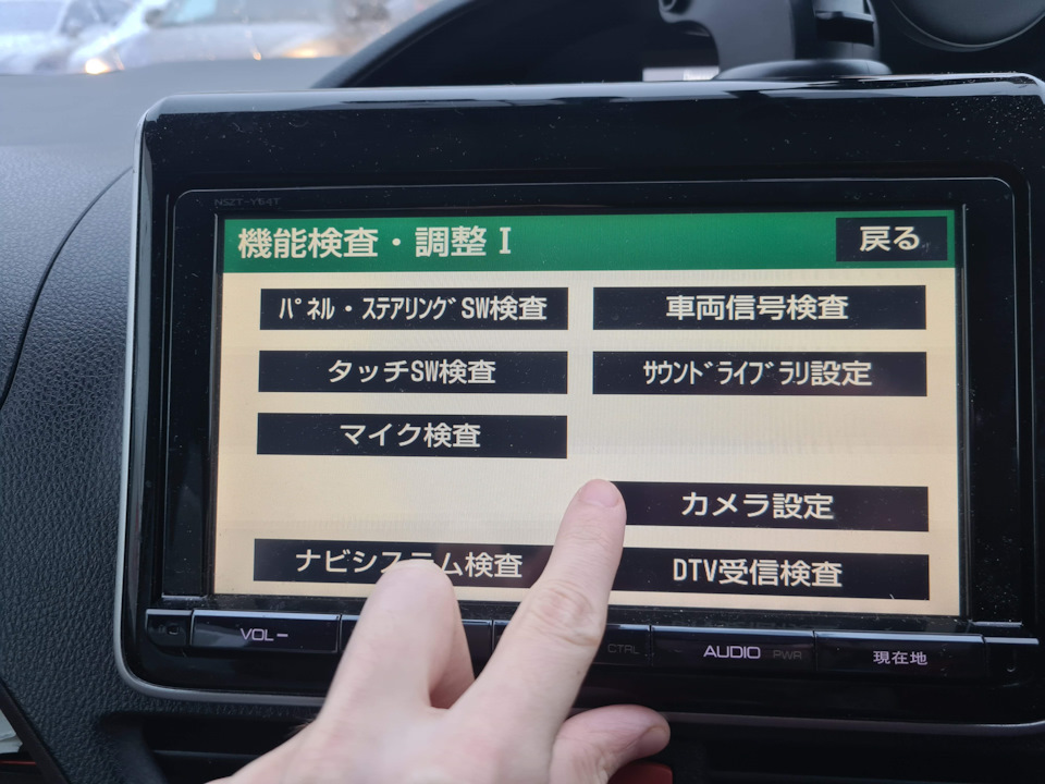 Фото в бортжурнале Toyota Esquire