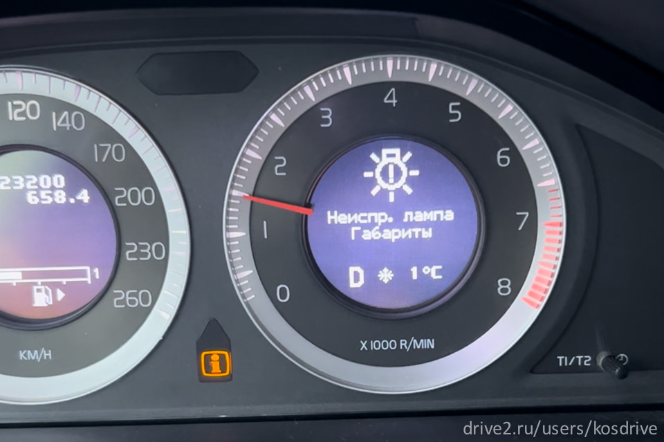 Фото в бортжурнале Volvo S80 II