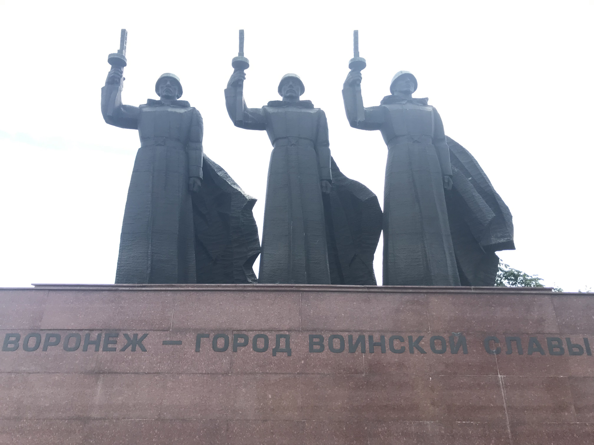 Воронеж город воинской славы