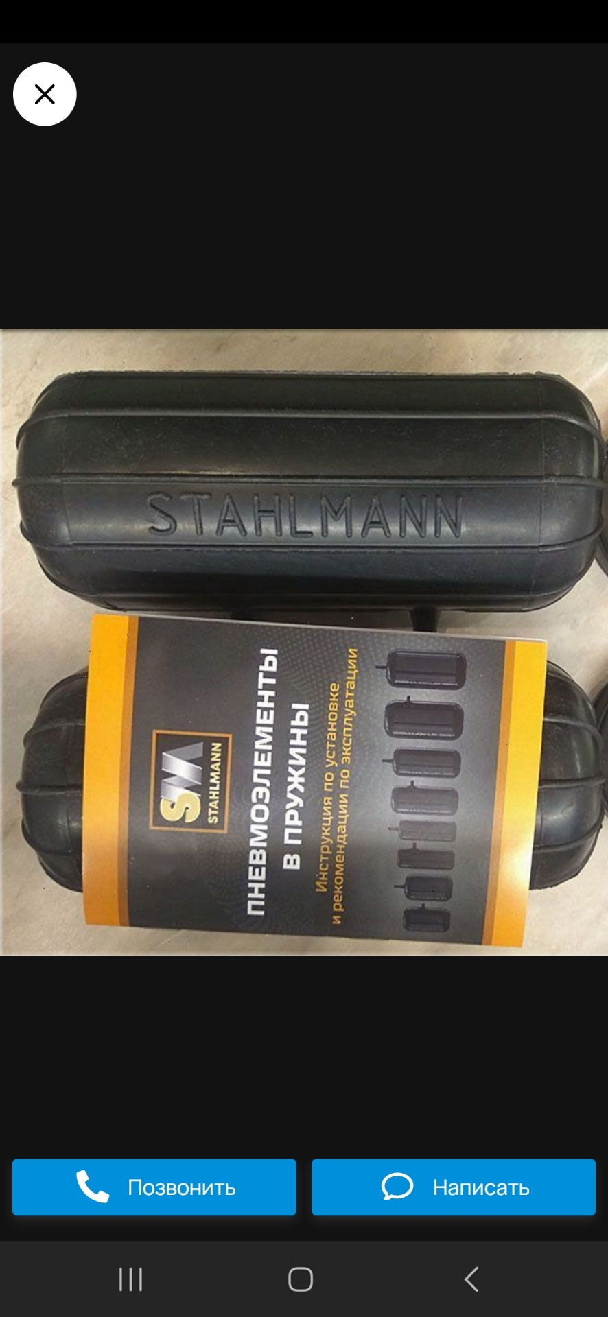 Пневмобаллоны в задние пружины — Jetour X90 Plus, 2 л, 2023 года ...