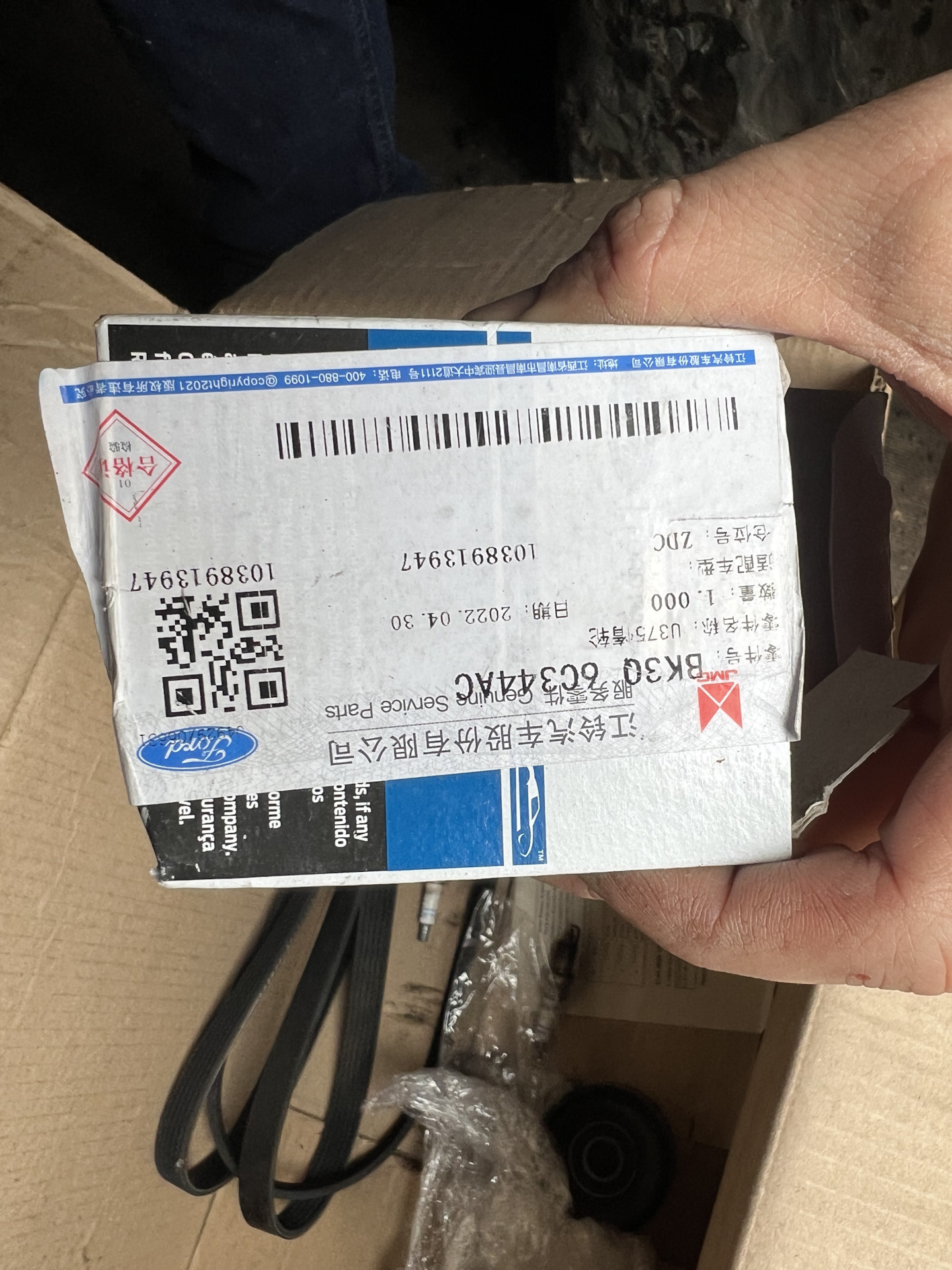 Вискомуфта Форд транзит — Ford Transit (8G), 2,4 л, 2020 года | визит ...