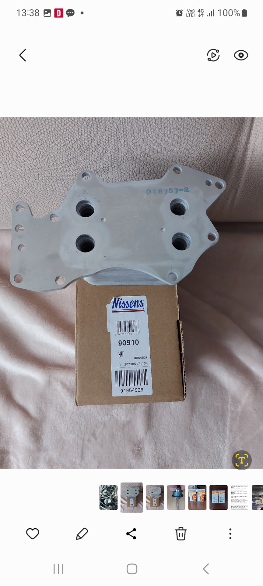 Погнало масло в расширительный бачек. — Audi A6 (C6), 3 л, 2004 года ...