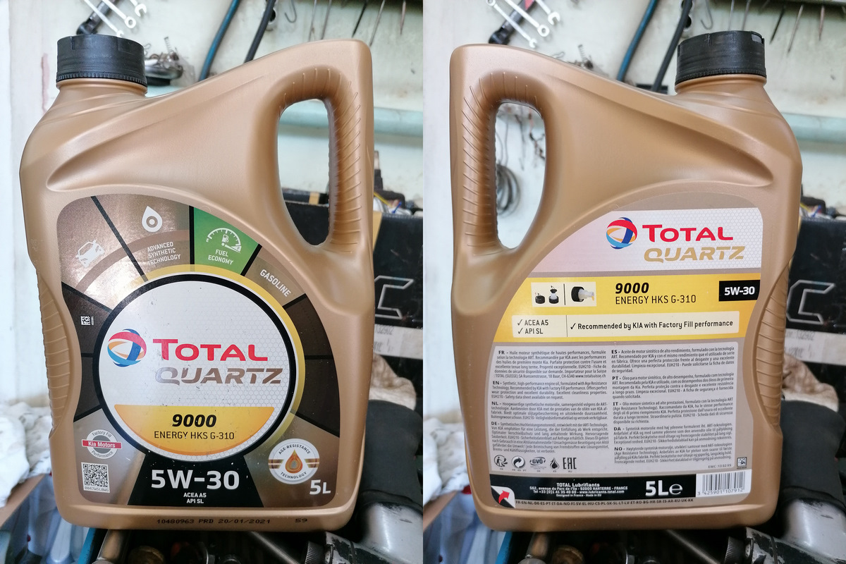 Масло для турбо бензина. BP Turbo Oil 2389. 1kdftv 3000cc Diesel Turbo какое масло заливать. 1/8 Турбо масло минимум. Киа соул 1,6 турбо масла замена в РКПП.