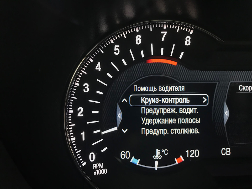 Тип круиз контроля, если нужен простой! — Ford Mondeo V