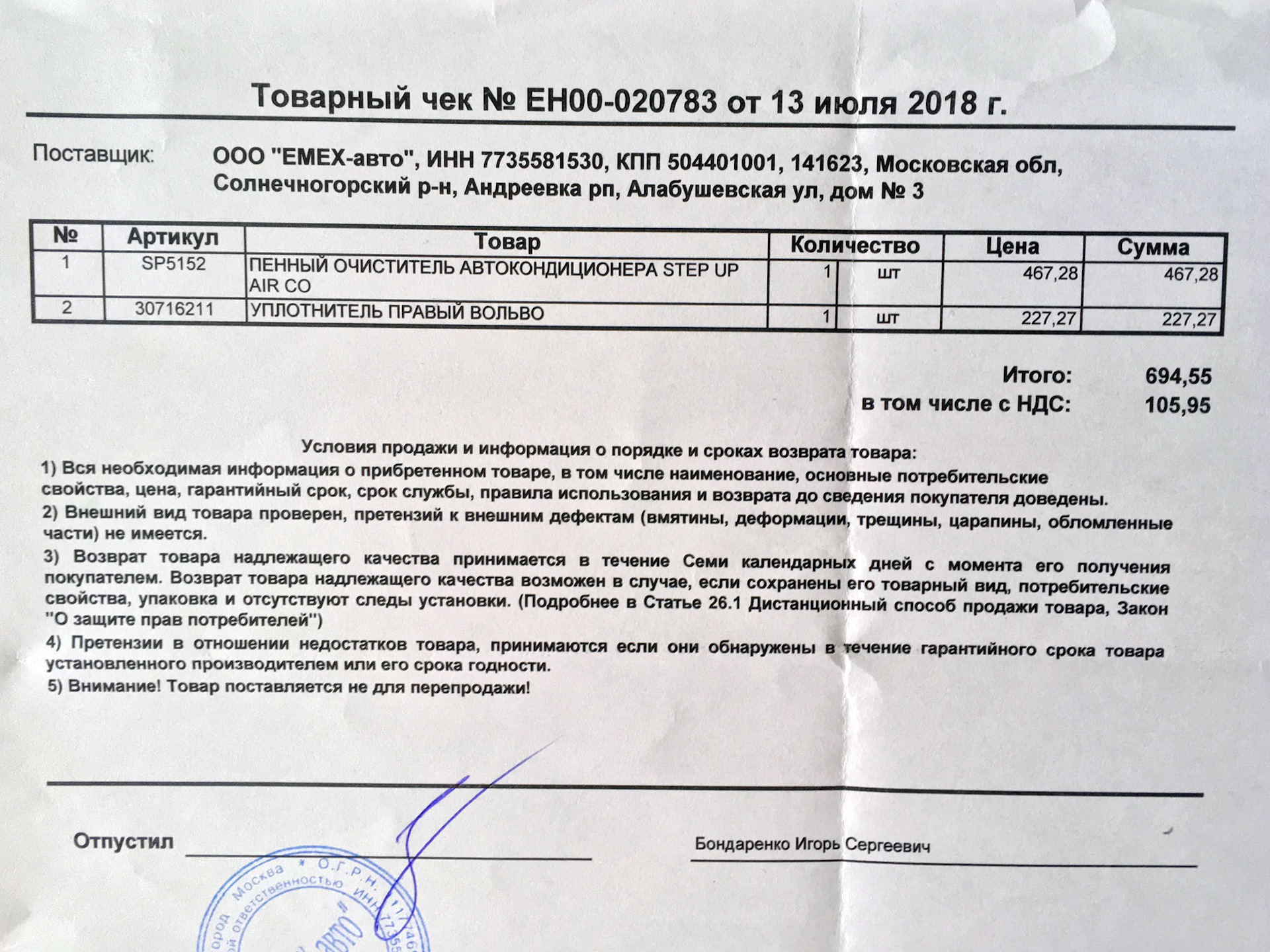 Очистка кондиционера Step Up SP5152 и замена салонного фильтра MANN ...