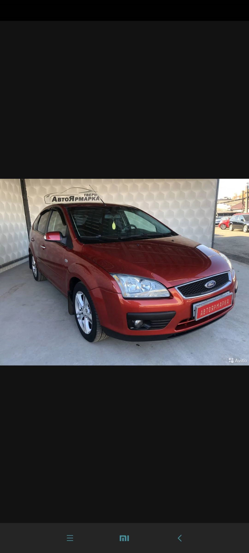 Покупка — Ford Focus II Hatchback, 2 л, 2007 года | покупка машины | DRIVE2