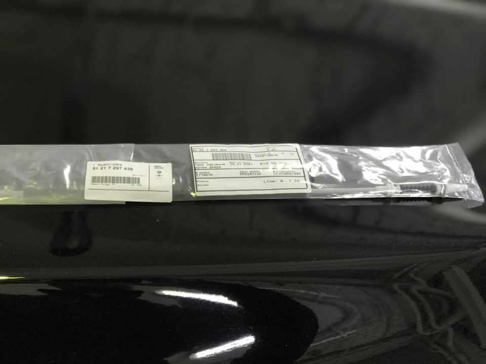 Не закрывается дверь на морозе! — Quasar-auto на DRIVE2