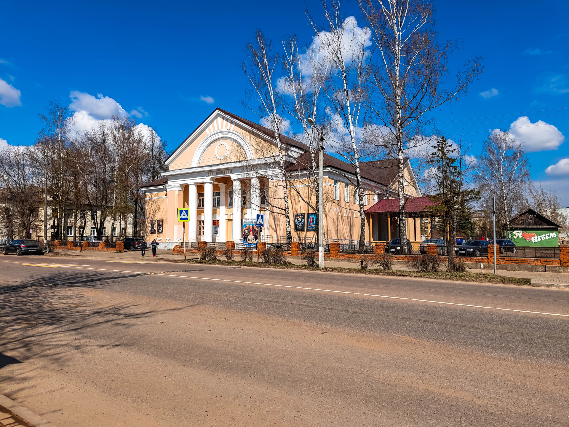 Невель