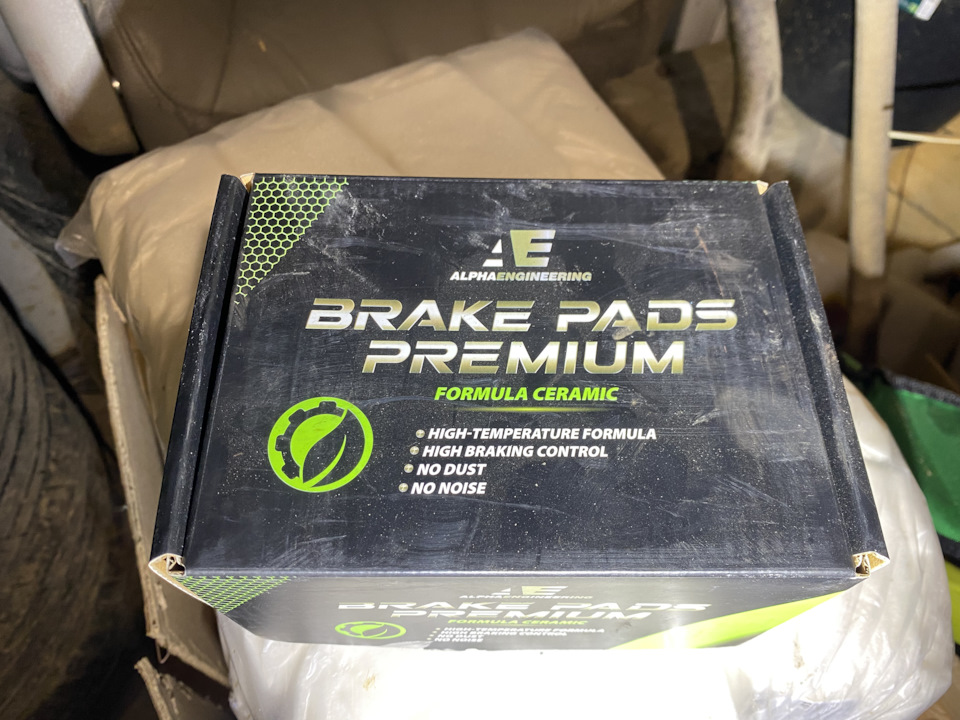 Колодки морда — Mitsubishi Pajero (4G)