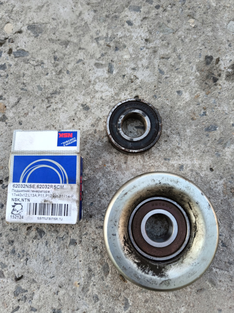 62032RSCM Подшипник универсальный KOYO | Запчасти на DRIVE2