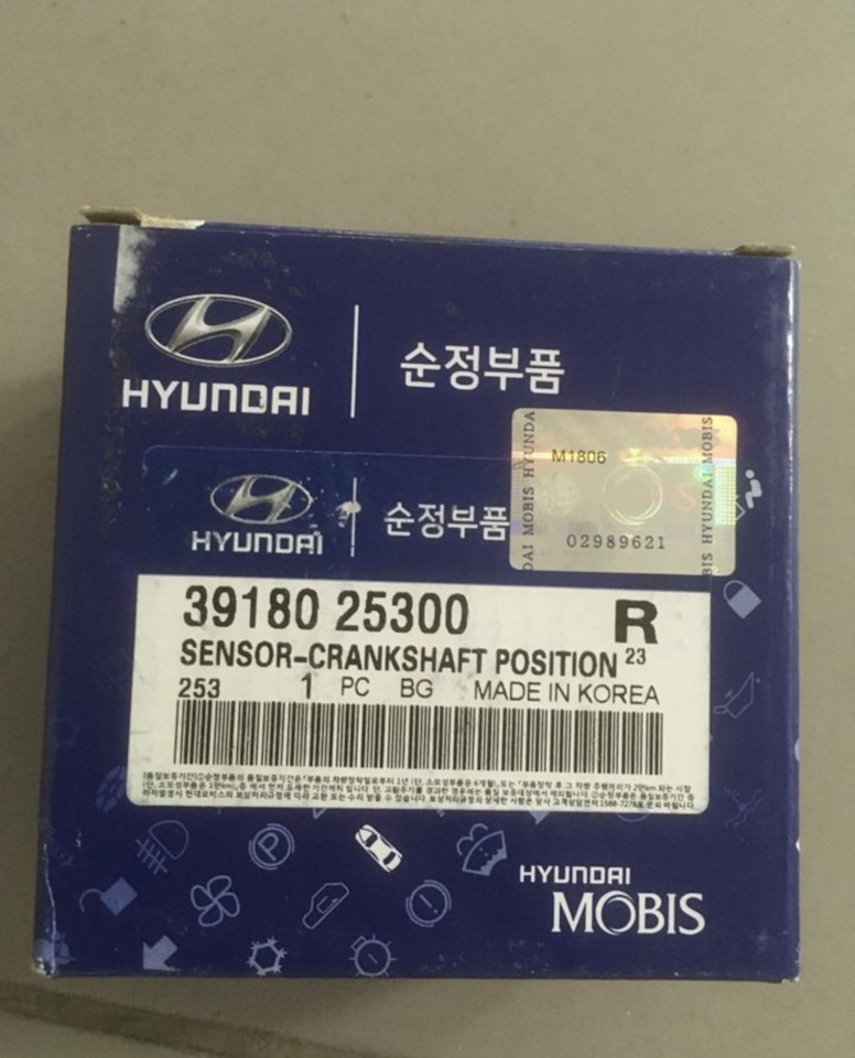3918025300 Датчик положения коленвала KIA HYUNDAI | Запчасти на DRIVE2