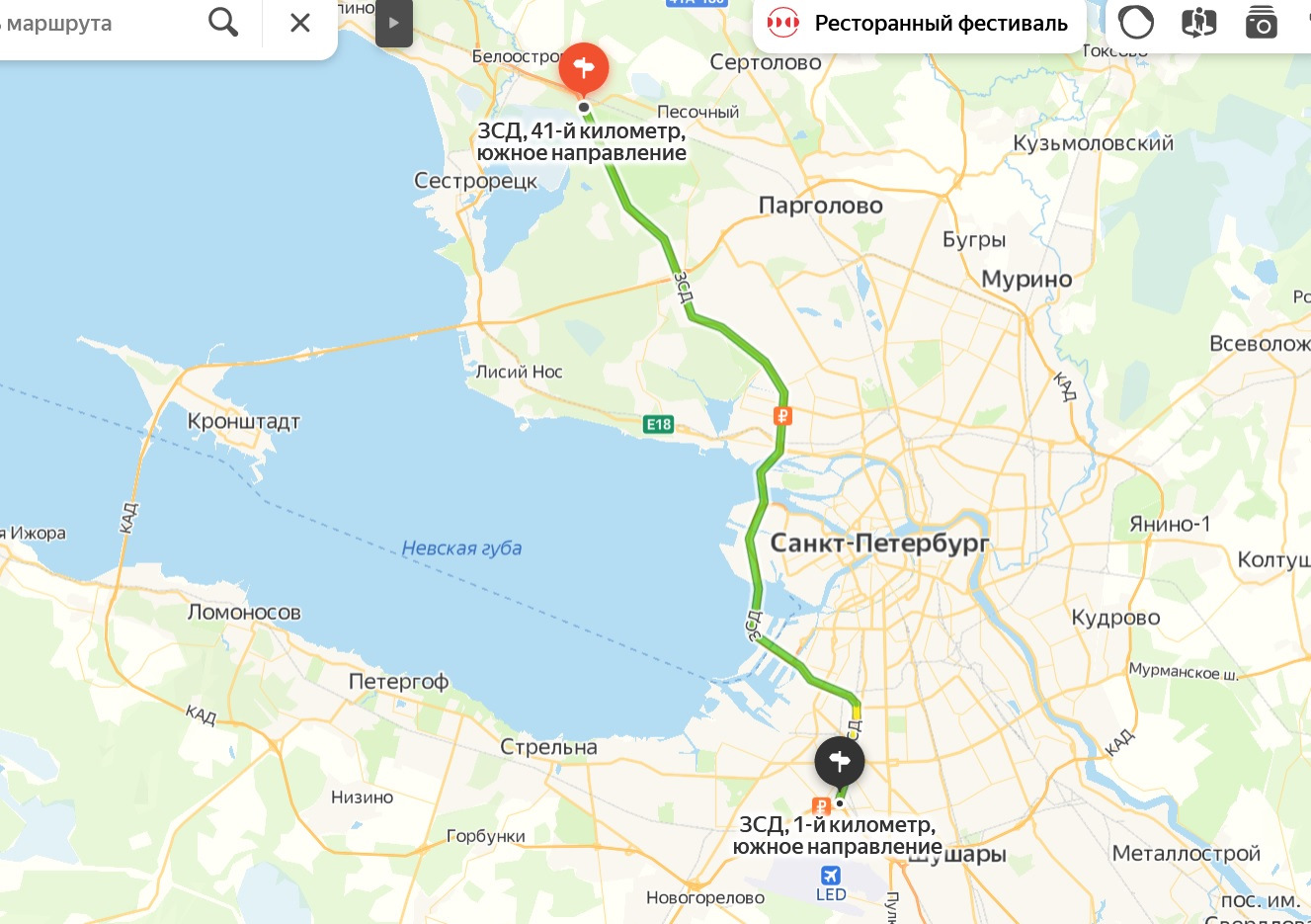 Карта осадков в шаховской в реальном времени. Карта осадков в шаховской в реальном времени