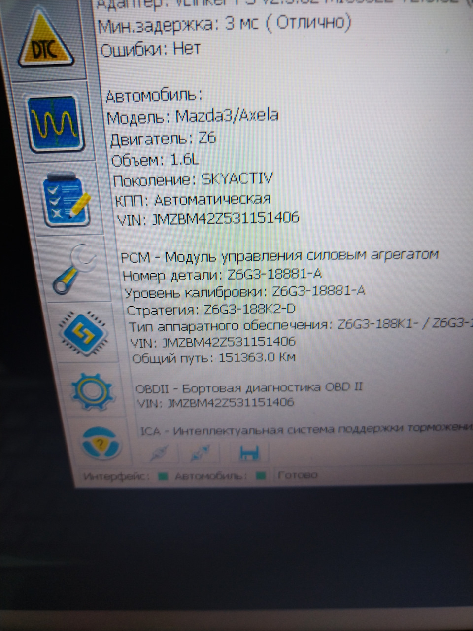 らま様　オーダーページ Прошу помощи — Opel Astra H, 1,8 л, 2005 года | поломка | DRIVE2