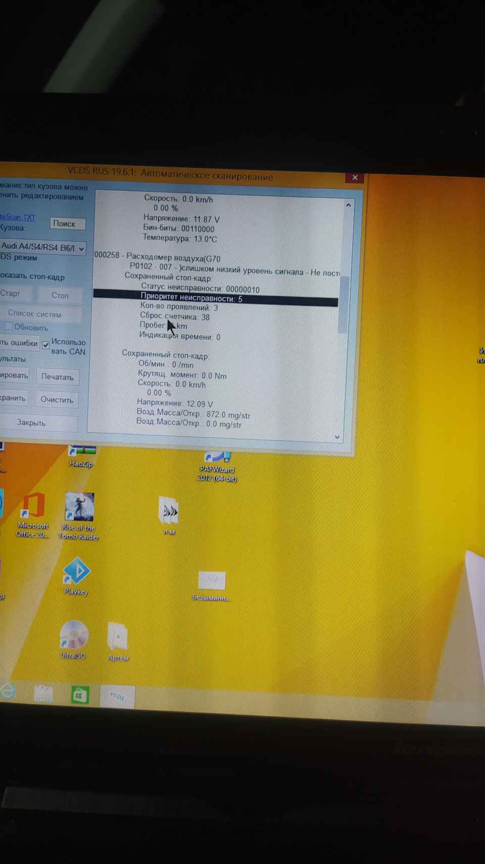 На обгоне раздался хлопок и загорелась спираль — Audi A4 (B7), 2 л ...