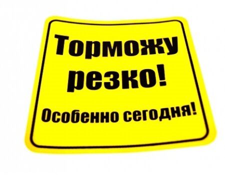 Не тормози картинки