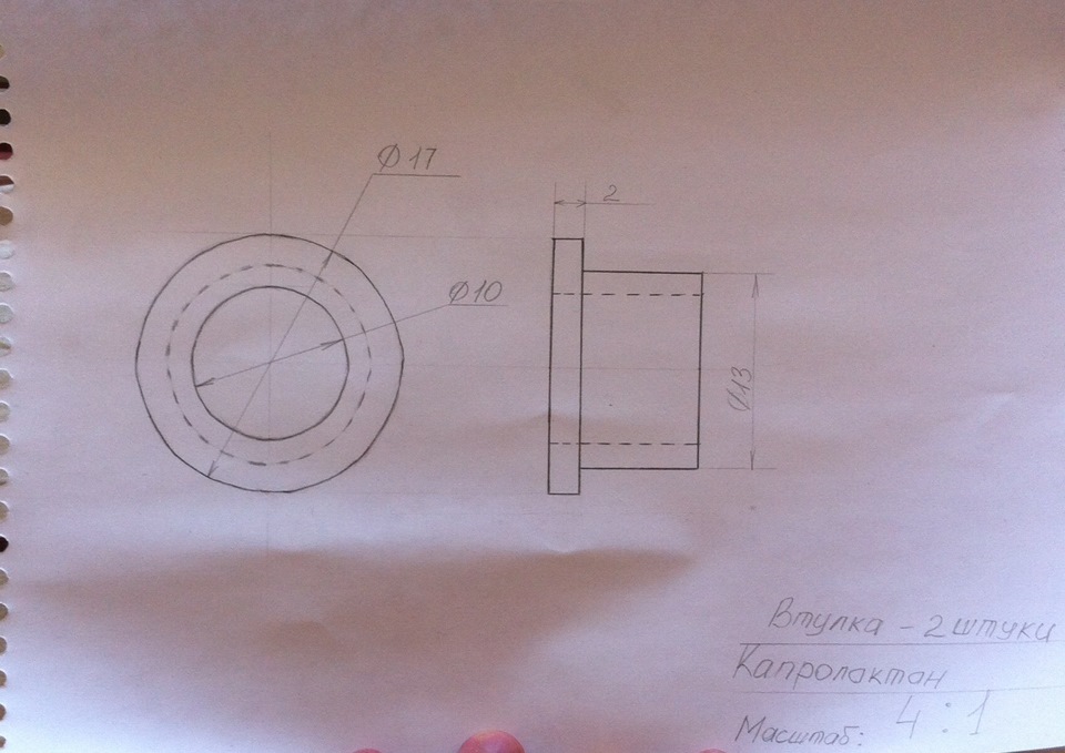 Чертеж втулок кулисы е34