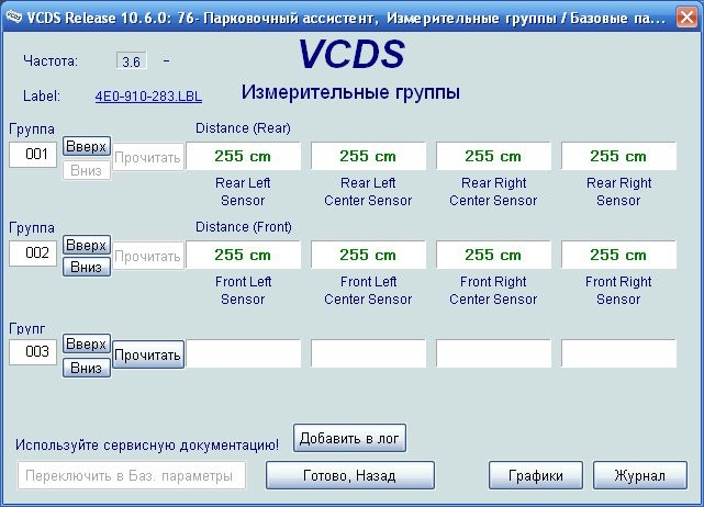 Проверка дмрв ваг комом