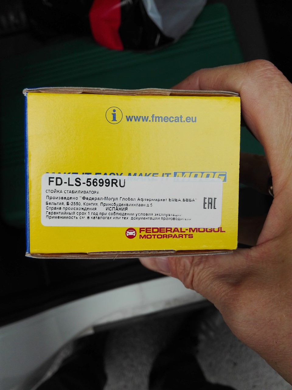 Бельгийская Испания — Ford Mondeo IV