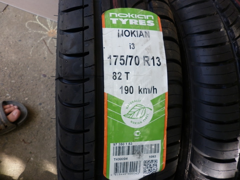 Шины nokian r14 70