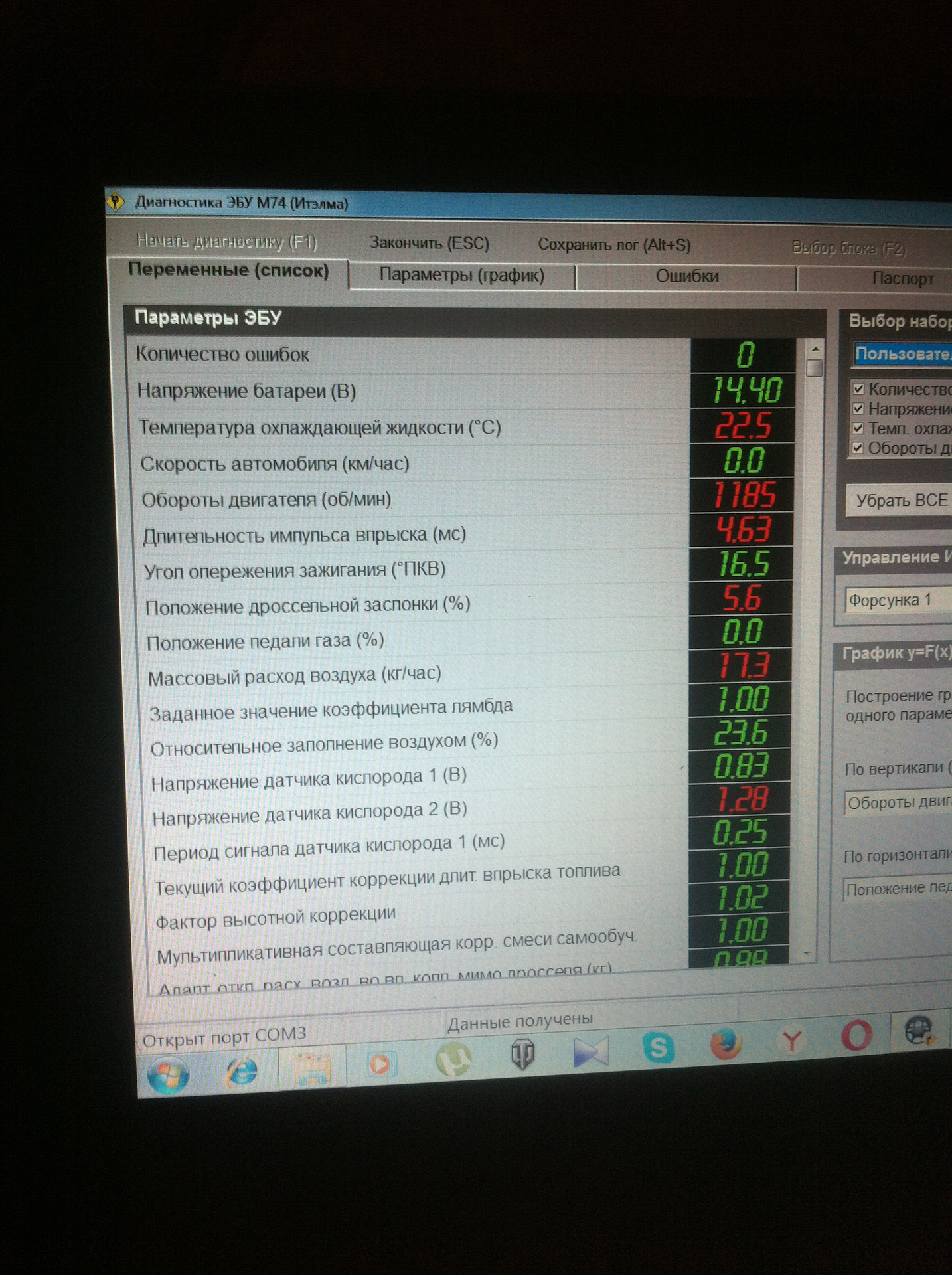 Фактор высотной коррекции приора