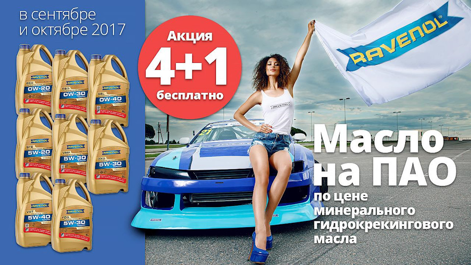 Масло на ПАО по цене минерального гидрокрекингового масла — OEM-OIL на ...