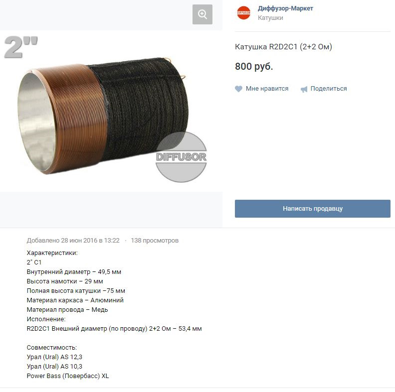 Рекон сабвуфера что это. Смотреть фото Рекон сабвуфера что это. Смотреть картинку Рекон сабвуфера что это. Картинка про Рекон сабвуфера что это. Фото Рекон сабвуфера что это Рекон сабвуфера что это. Смотреть фото Рекон сабвуфера что это. Смотреть картинку Рекон сабвуфера что это. Картинка про Рекон сабвуфера что это. Фото Рекон сабвуфера что это