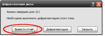 Недопустимый объем. Какой Формат нужен для видеорегистратора.